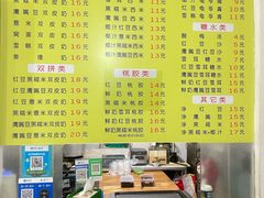 -老周记顺德双皮奶
