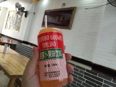 -马三洋芋片(兰州总店)
