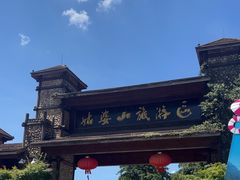 -姑婆山旅游区