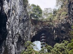 -英西峰林·洞天仙境