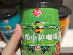 -德宏芒市国际机场
