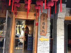 门面-子午路张记肉夹馍(小寨西路店)