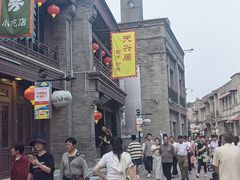-天兴居(鲜鱼口街店)
