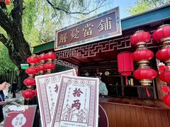 -竹泉村旅游度假区