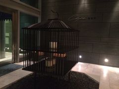 iphone_upload_pic-北京金融街丽思卡尔顿酒店·意味轩 Cepe