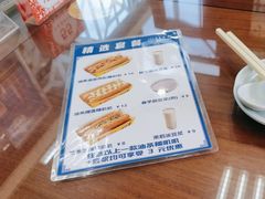 -日月永和中国餐饮名店(东湖店)