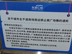 -回头烧烤(悦荟购物中心店)
