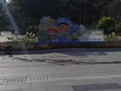 -云溪植物园