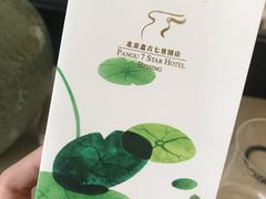 -北京盘古七星酒店