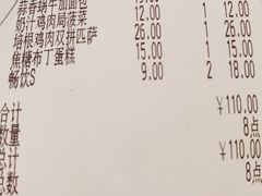 -萨莉亚意式餐厅(杭州滨江天街店)