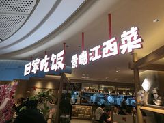 -上海来福士广场