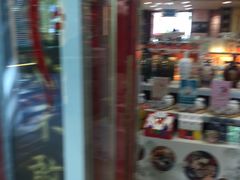 -北京同仁堂施小墨中医馆(建外SOHO店)