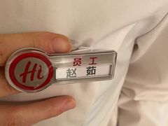 -海底捞火锅(奥森店)