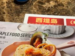 -西堤岛西餐·棋牌(横岗店)