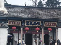 -九华山风景区