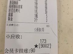 -今鲜源大酒店·中华餐饮名店(新湛路店)