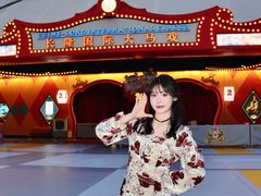 -广州长隆国际大马戏