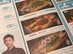 -半天妖烤鱼(京新广场店)
