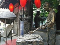 -三义和酒楼(广渠门店)