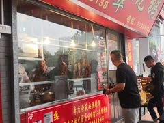 门面-黄连大头华烧鹅店(大良店)
