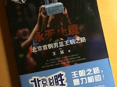 -金百万烤鸭店(马甸店)