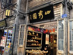 -三坊七巷历史文化街区