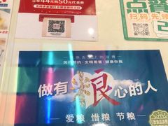 -九龙冰室(动漫星城店)
