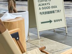 -Fulu Coffee福禄(花园城店)