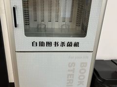 -淮海中路街道图书馆