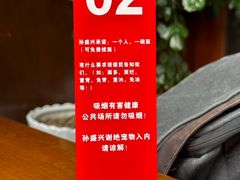 -孙盛兴奥灶面馆·蟹黄面·三虾面(山塘街总店)