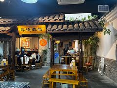 -冯四孃跷脚牛肉·非物质文化遗产店
