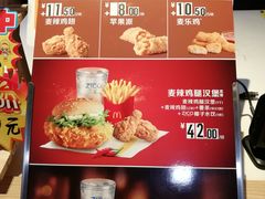 -麦当劳(新洲南路店)