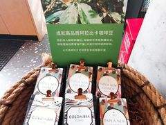 -星巴克臻选(湖滨道店)