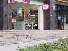 -GANSO  元祖食品(金渝大道店)