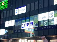 -老伙记海鲜码头(北滘店)