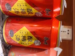 -京元盛铜锅涮肉(上海总店)