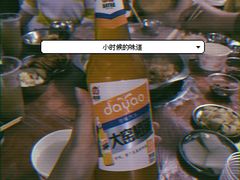-满天星太珍火锅