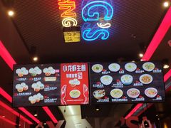 -小杨生煎(湟普汇店)