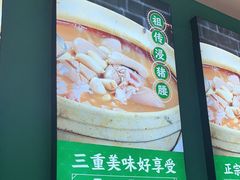 -猪腰一家·地道佛山菜(盐步店)