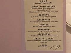 -金轩中餐厅 Jin Xuan(浦东丽思卡尔顿酒店)
