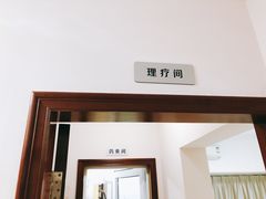 -脊美正骨·推拿·整脊(KKmall京基100店)
