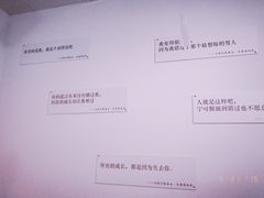 -成都失恋馆