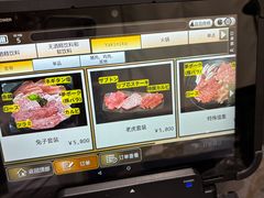 -別府炭焼亭ちはら29