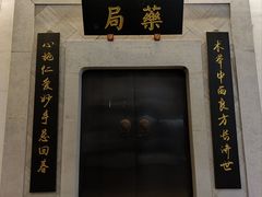 -南宋御街