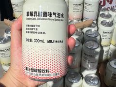 -MUJI无印良品(西单大悦城店)
