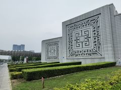 -平原博物院