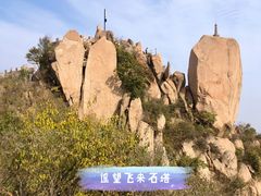 -北京凤凰岭
