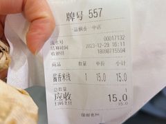 -一品飘香米线(一中总店)