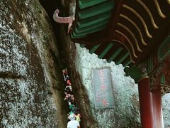 -崀山风景名胜区