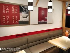 -朱新年·苏式汤团·面点(北寺塔店)